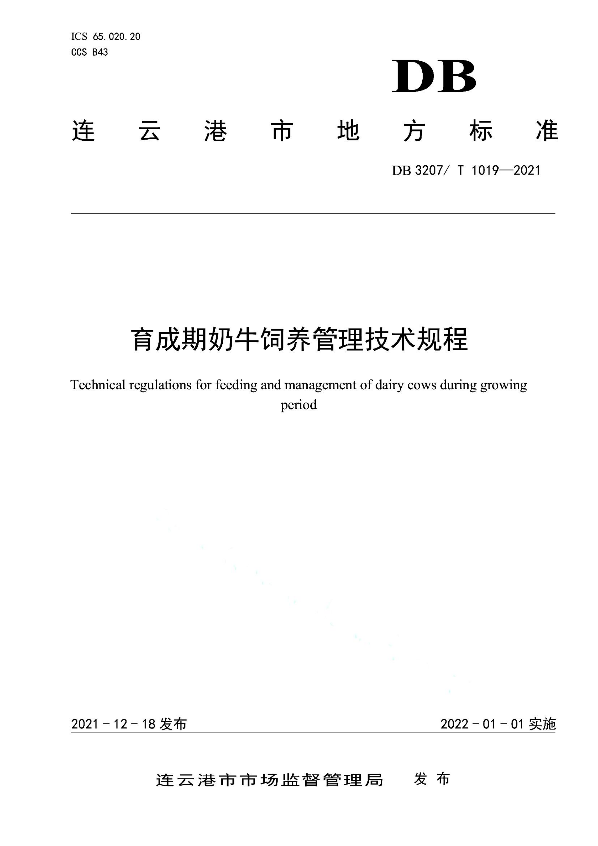 资源详情图